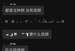 吃瓜爆料微信群怎么进去,如何轻松加入吃瓜爆料微信群，畅享热门资讯！
