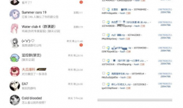 qq吃瓜爆料免费网址,免费获取QQ吃瓜爆料网址的独家攻略